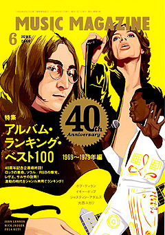 ミュージック・マガジン2009年6月号