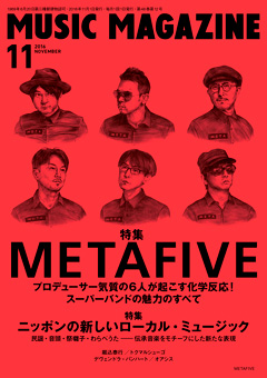 MUSIC MAGAZINE 2016.11