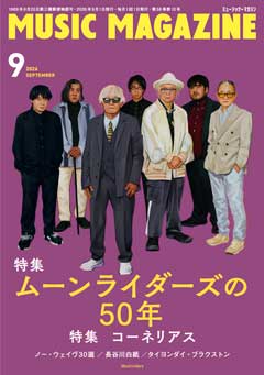 株式会社ミュージック・マガジン