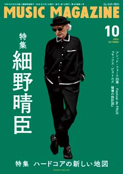 株式会社ミュージック・マガジン