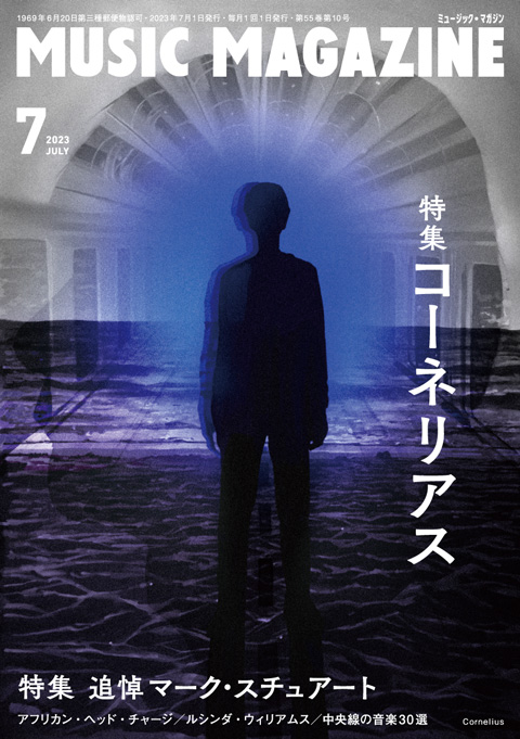 2022人気特価 マイケミカルロマンス 音楽雑誌 アート/エンタメ/ホビー