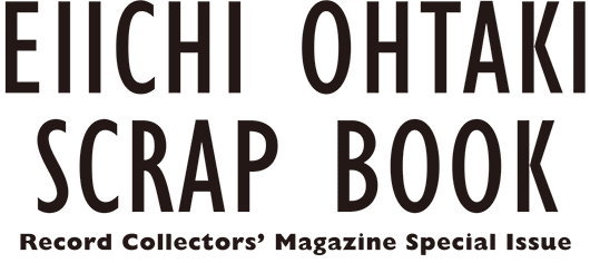 EIICHI OHTAKISCRAP BOOKRecord Collectors’ Magazine Special Issue