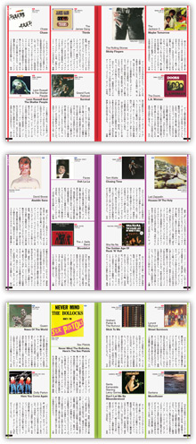 レコード・コレクターズ増刊 洋楽ロック＆ポップス・アルバム名鑑 VOL2 