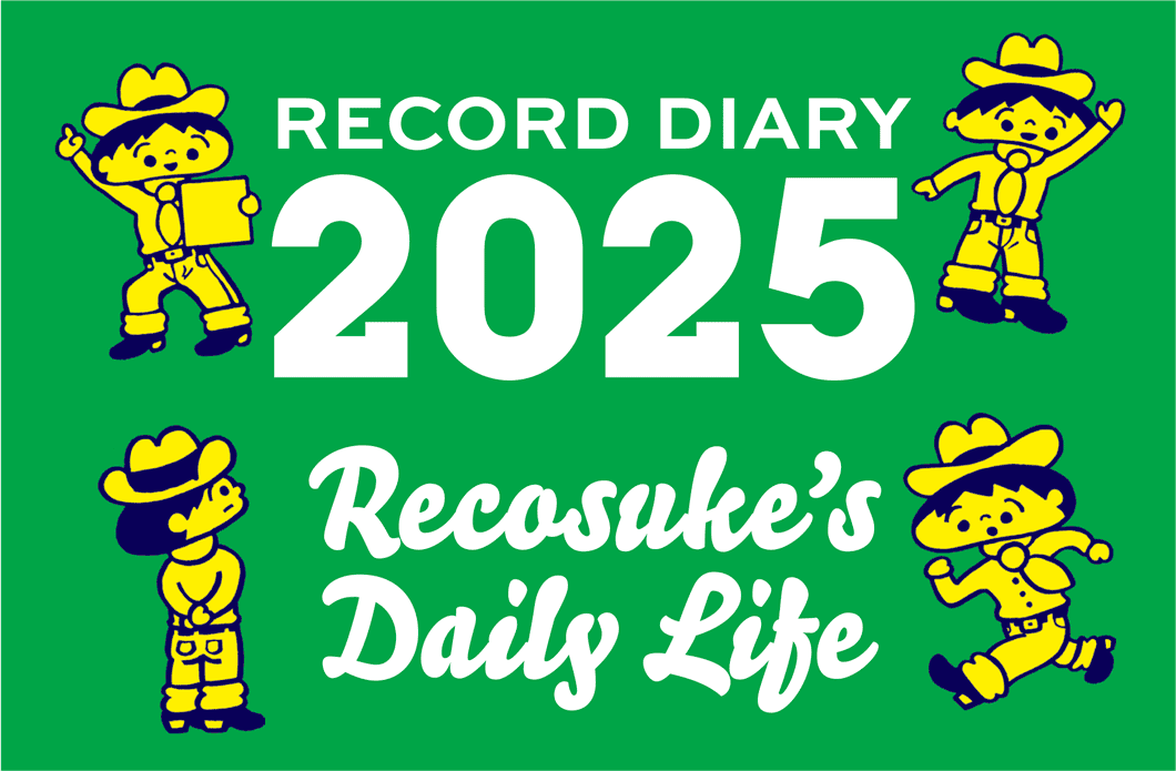 RECORD DIARY 2025 Recosuke's Daily Life